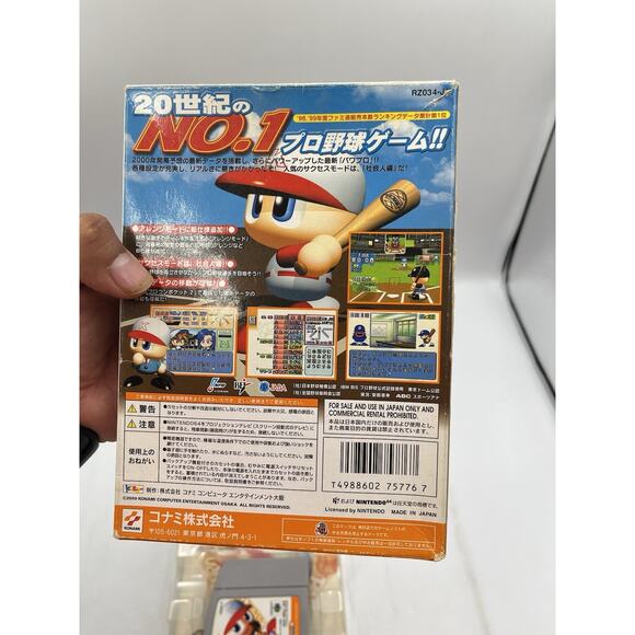 Boxed Nintendo 64 N64 Jikkyou Powerful Pro Yakyuu 2000 - NTSC-J Japan - Picture 12 of 14